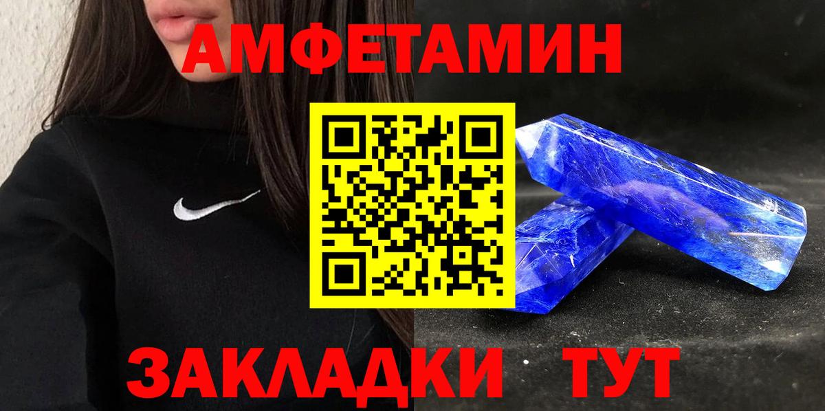 АМФ 97% Гай