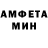 Амфетамин 97% Yulia Tes