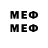БУТИРАТ 1.4BDO Emaika 13