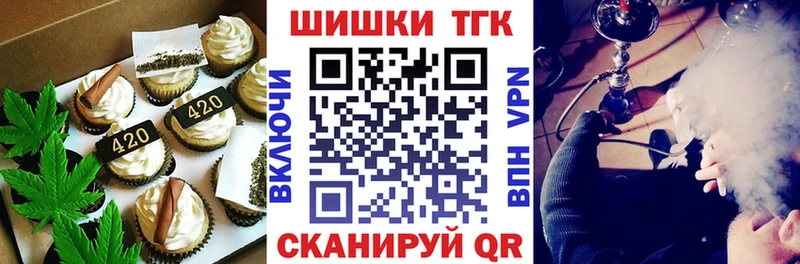 Canna-Cookies конопля  Гай 