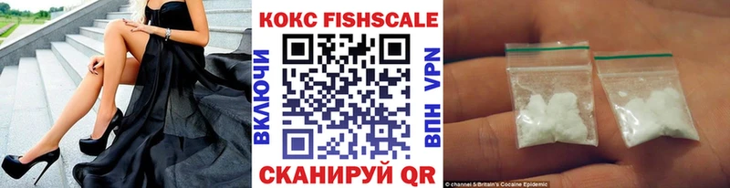 где найти наркотики  Гай  COCAIN FishScale 