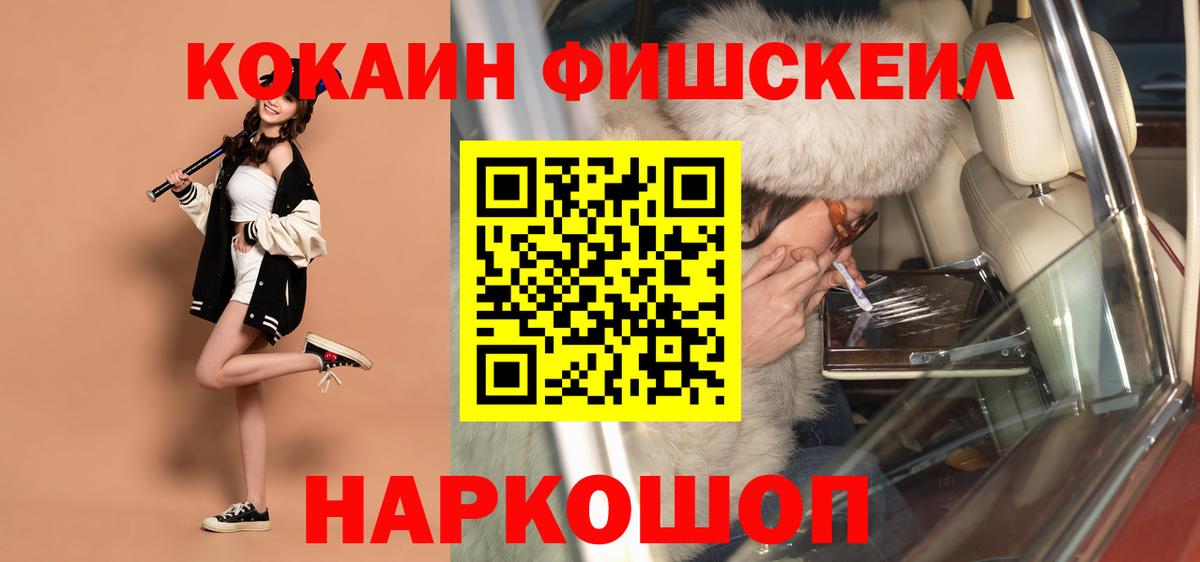 КОКАИН Columbia Гай