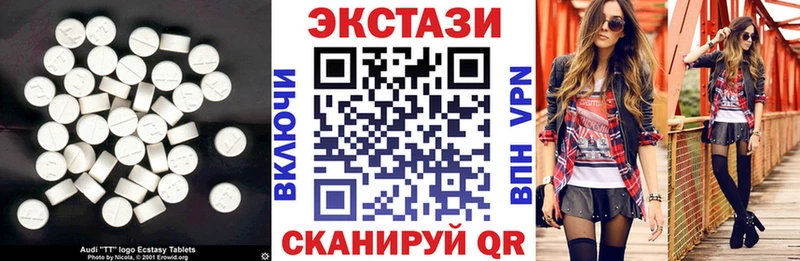 Экстази Philipp Plein  Гай 
