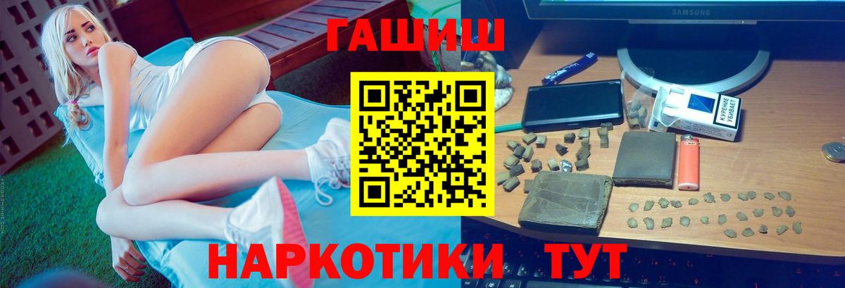 Гашиш хэш Гай