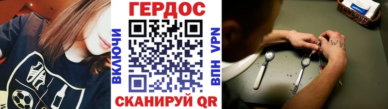 Героин афганец  Гай 