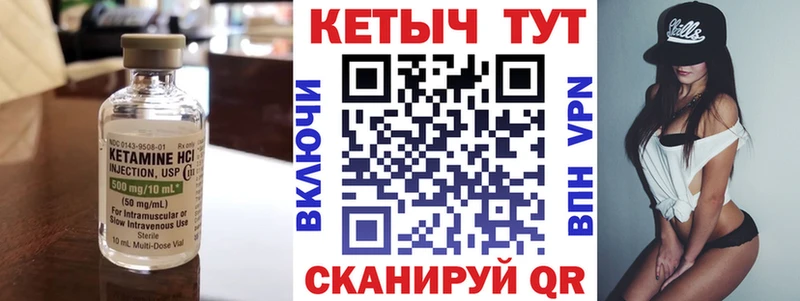 Кетамин VHQ  гидра   Гай 