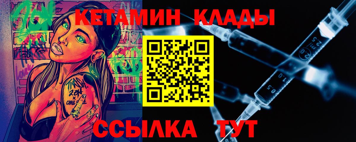 Кетамин VHQ Гай