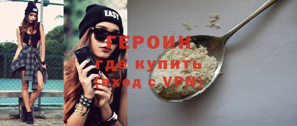 гидра Беломорск