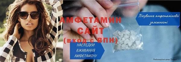 гидра Беломорск