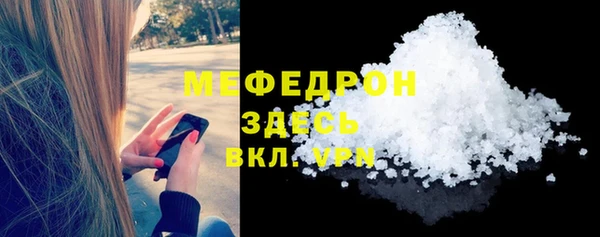 стафф Белокуриха
