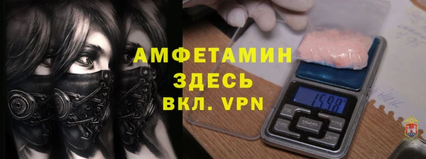 стафф Белокуриха