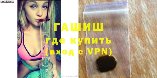 гидра Беломорск