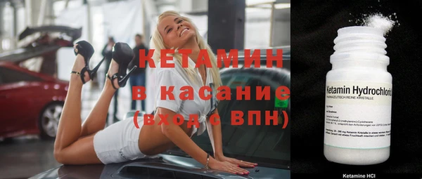 ALPHA-PVP Белоозёрский