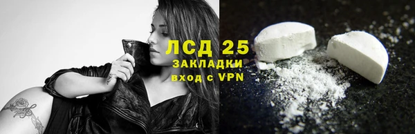 гидра Беломорск