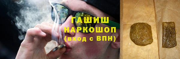 гидра Беломорск
