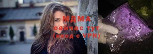 стафф Белокуриха