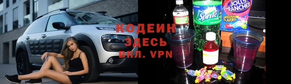 ALPHA-PVP Белоозёрский