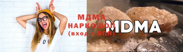 стафф Белокуриха