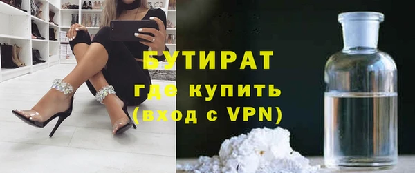 гидра Беломорск
