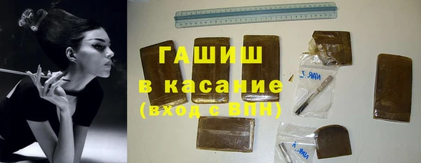 стафф Белокуриха