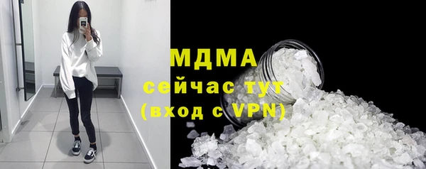 ALPHA-PVP Белоозёрский