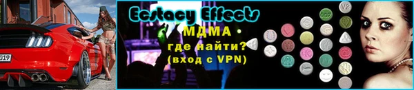 стафф Белокуриха
