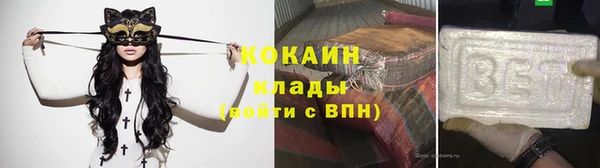 стафф Белокуриха