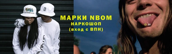 ALPHA-PVP Белоозёрский