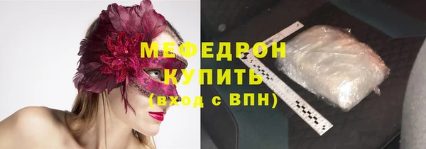 стафф Белокуриха