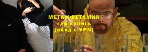 ALPHA-PVP Белоозёрский