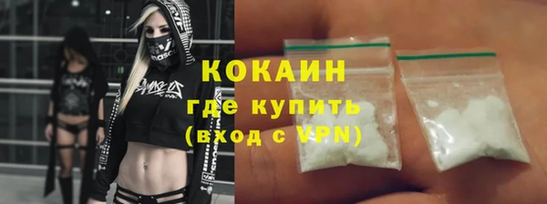стафф Белокуриха