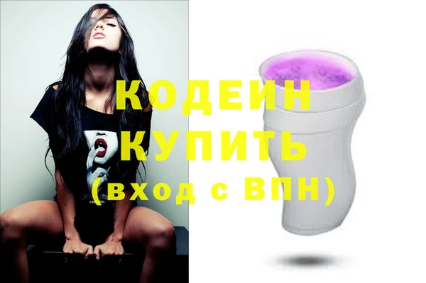 гидра Беломорск