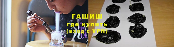 стафф Белокуриха