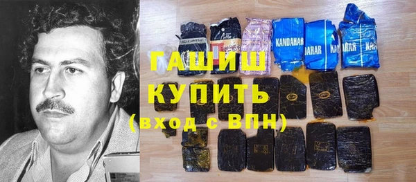 гидра Беломорск