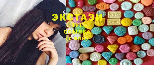 стафф Белокуриха