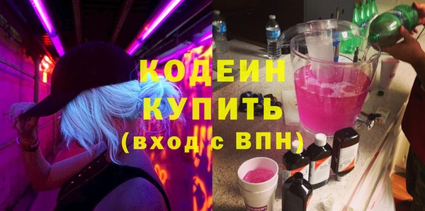 стафф Белокуриха