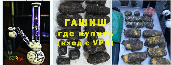 ALPHA-PVP Белоозёрский