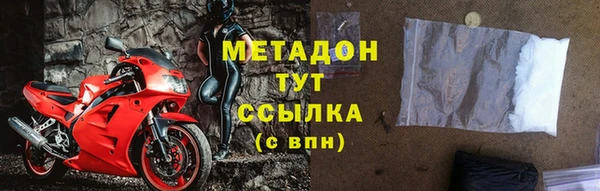 стафф Белокуриха