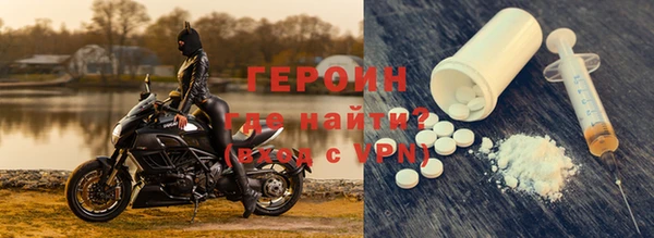 стафф Белокуриха