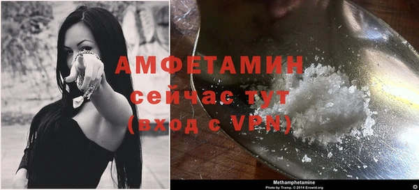 стафф Белокуриха