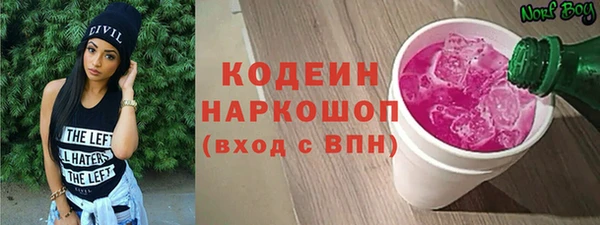 гидра Беломорск