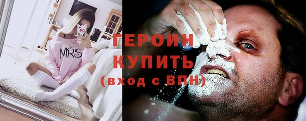 гидра Беломорск
