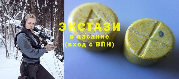 ALPHA-PVP Белоозёрский