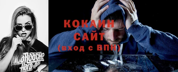 гидра Беломорск