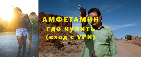 ALPHA-PVP Белоозёрский