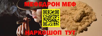 PSILOCYBIN Гусиноозёрск