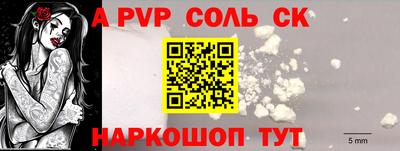 марихуана Волжский