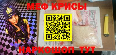 mdpv Волгодонск