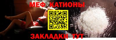 mdpv Волгодонск