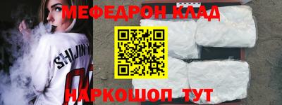 mdpv Волгодонск